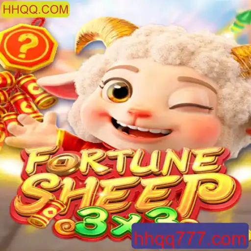 FortuneSheep: Uma Nova Aventura no Mundo dos Jogos com HHQQ.COM