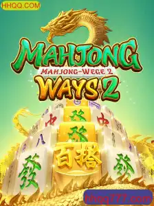 Descubra o Mundo de MahjongWays2: Regras e Estratégias